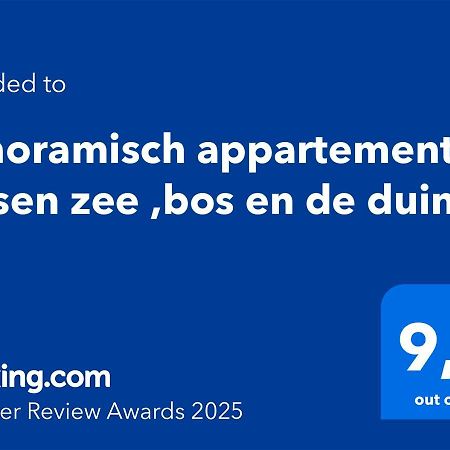 Panoramisch Appartement Tussen Zee ,Bos En De Duinen Де-Панне Екстер'єр фото